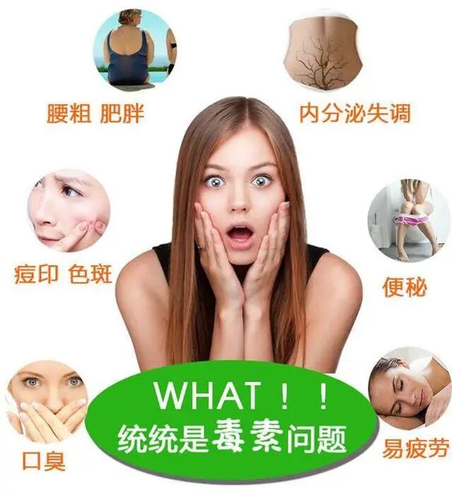 亚健康自我检测表