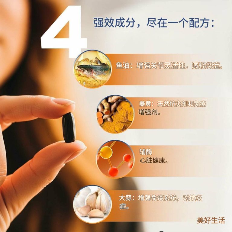 现代人的刚需-可以吃一辈子的营养基础补剂