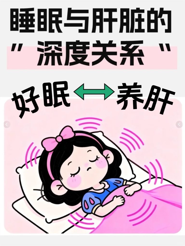 “春困、秋乏、夏打盹”为什么春天总是困顿？