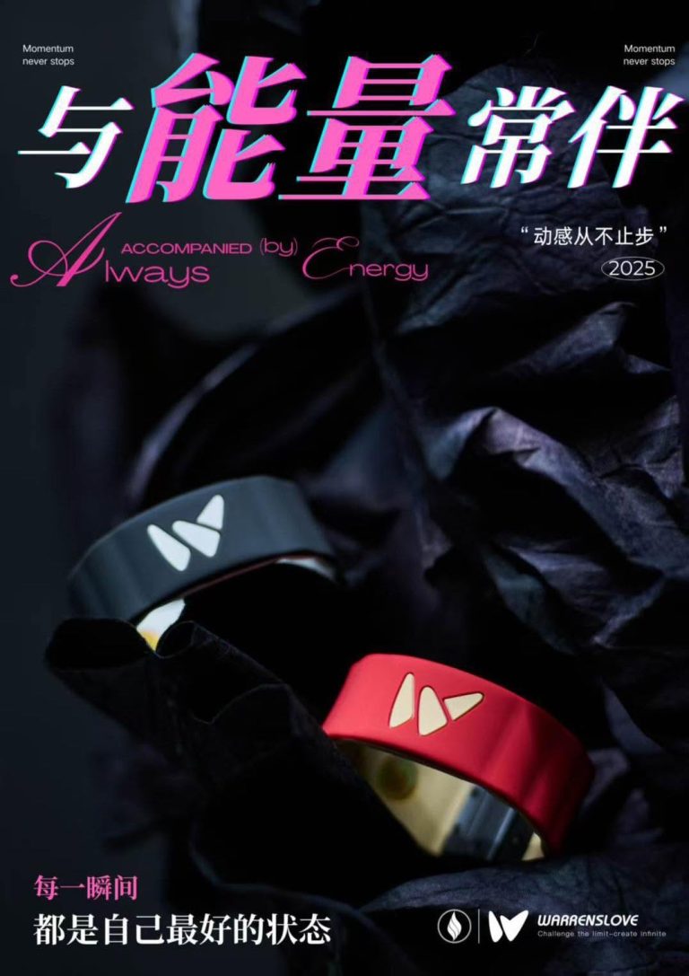为什麽每个人都需要佩戴 Warrenslove 量子能量环？